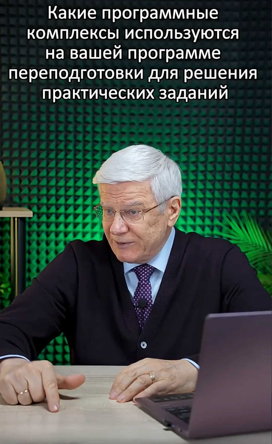 Video 1