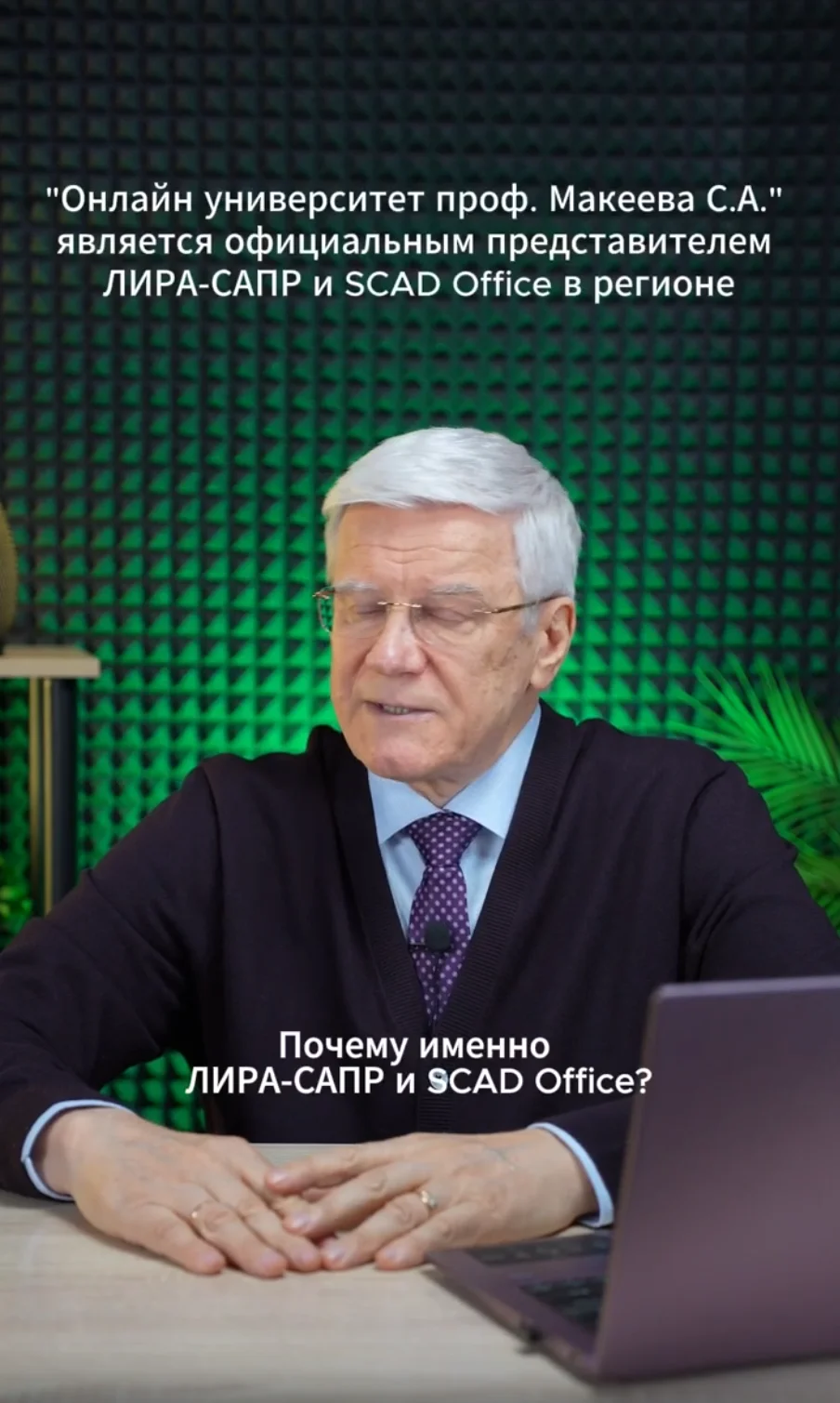 Video 3