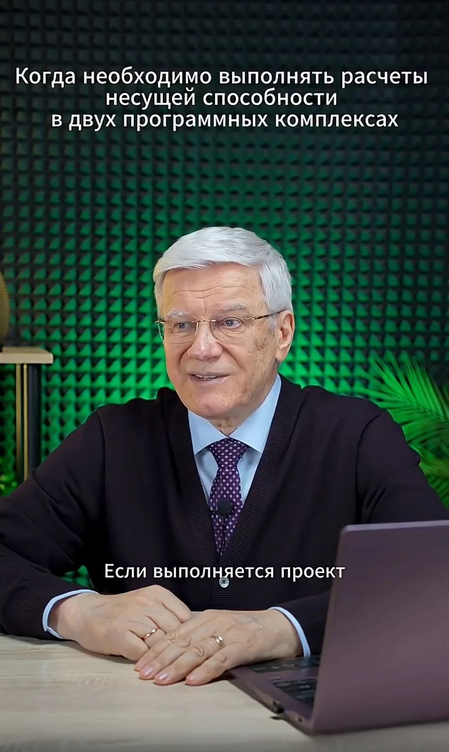 Video 6
