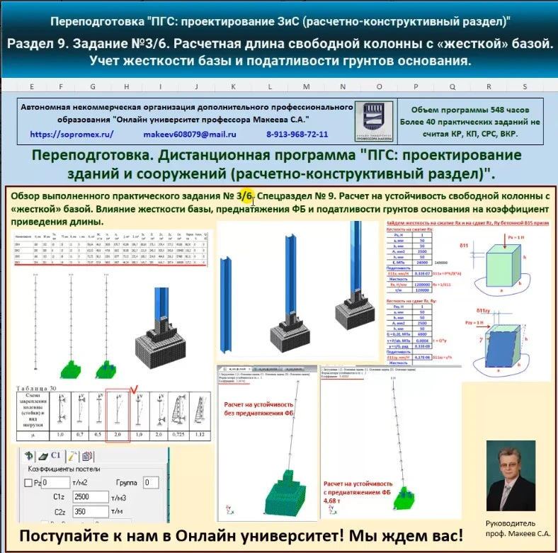 3 дробь 6